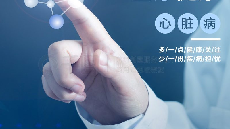 中医养生年轻人定制方案