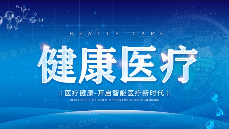 艾草泡脚药包定制代工公司
